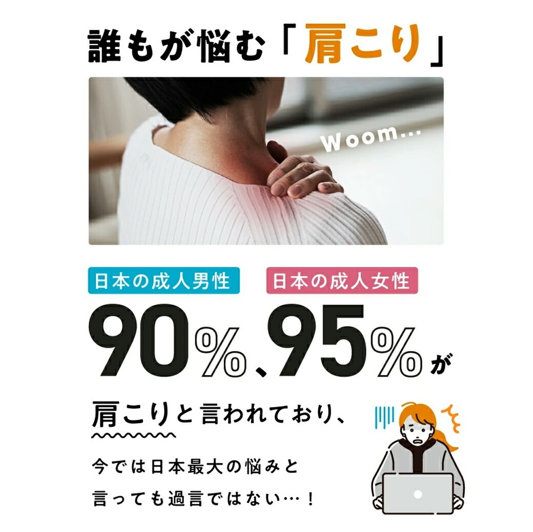 RAKUNA 肩甲骨はがしピロー