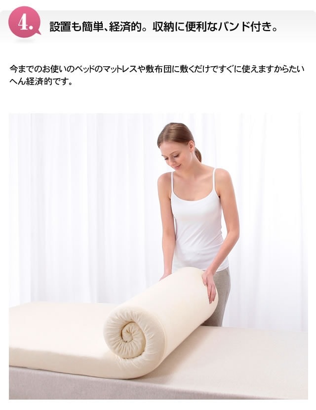 整体師さんが推薦する スリープル 厚高反発マットレス ダブル
