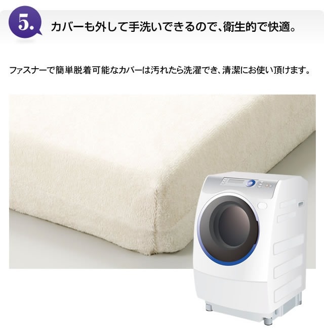 整体師さんが推薦する スリープル 厚高反発マットレス ダブル