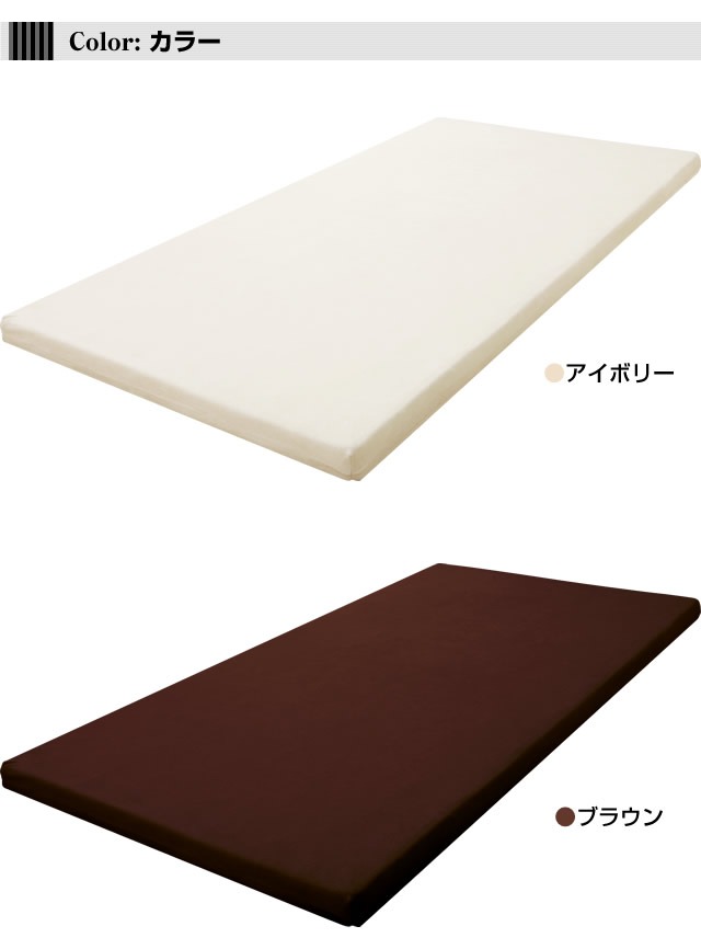 整体師さんが推薦する スリープル 厚高反発マットレス ダブル