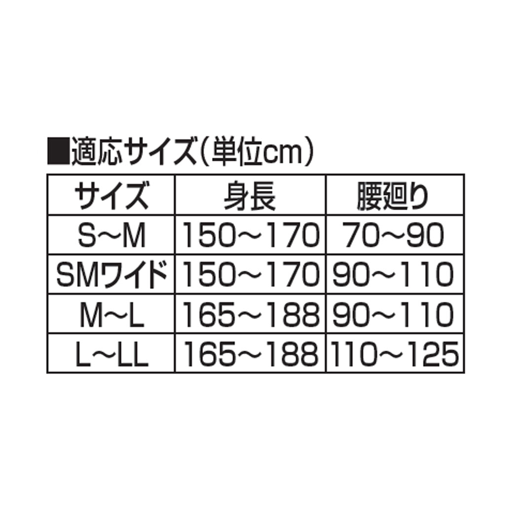 日本製 骨盤グイッと背筋Sラインベルト
