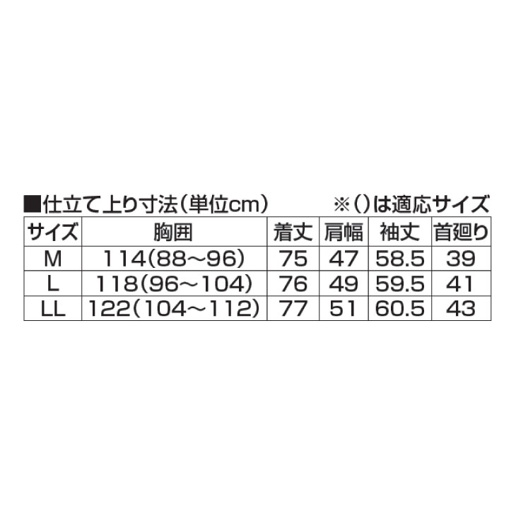 ハンティントン･クラブ チェック柄ウール混シャツ2色組 同サイズ