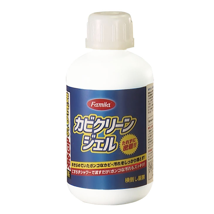 カビクリーンジェル 500ml 2本組 お掃除キット付き ハケ 計量カップ スプレーボトル ビニール手袋 日本製