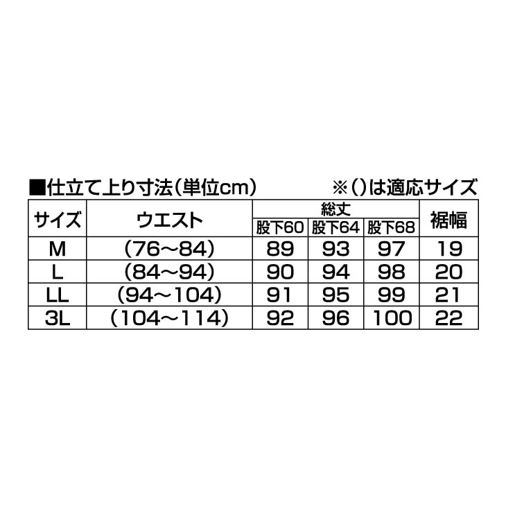 エクス 素材使用杢調あったか裏起毛パンツ2色組 同サイズ