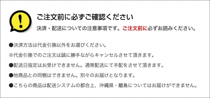 お茶の友 バラエティーセット 1.5kg 代金引換不可