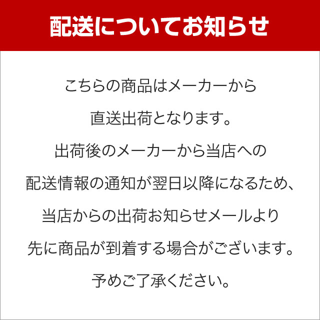 お茶の友 バラエティーセット 1.5kg 代金引換不可