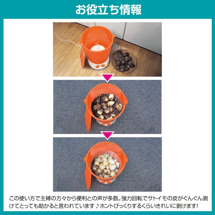 ◯省スペース型 マルチ 洗浄器 洗浄機 洗濯機 省スペース型マルチ洗浄器｜ファミリー・ライフ公式通販