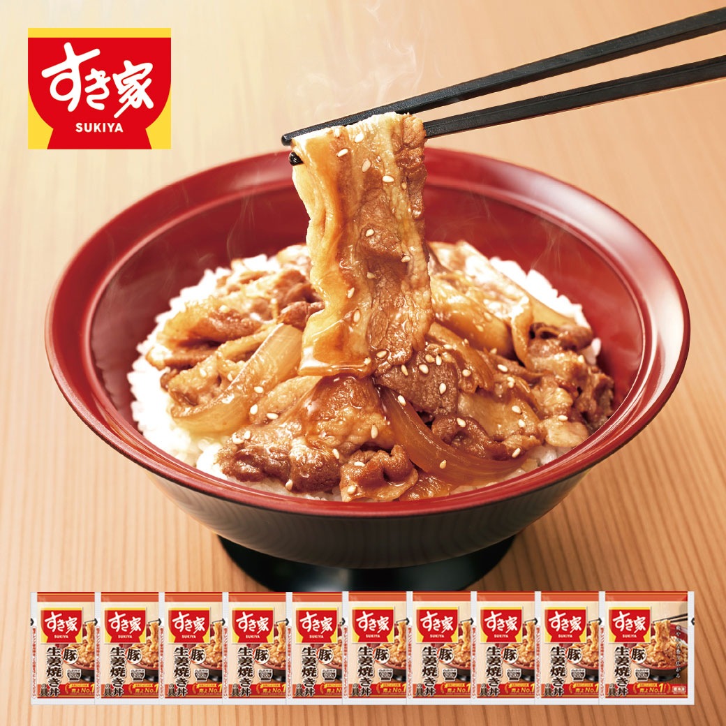 すき家 生姜焼き丼の具 120g×10食