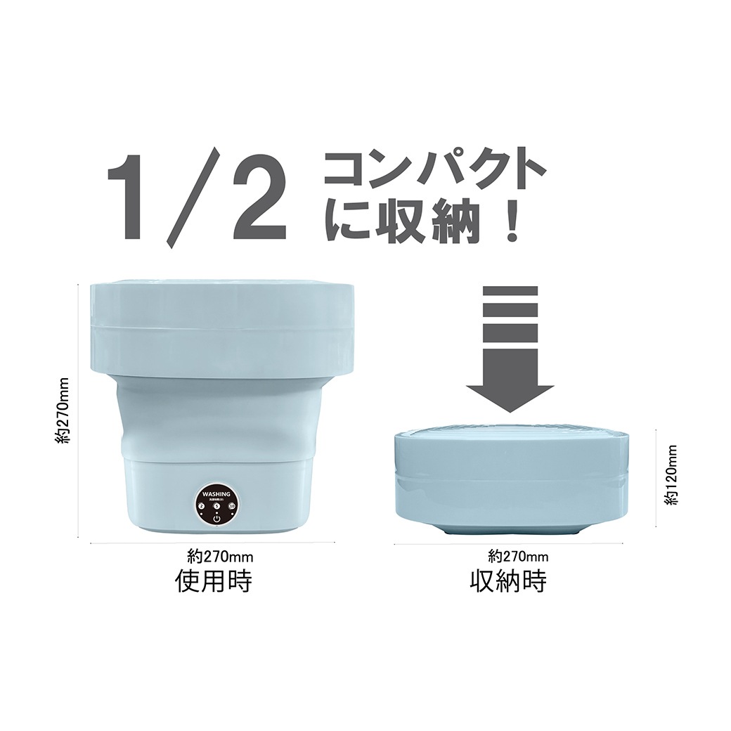 折りたたみ洗濯機 HDL-6960