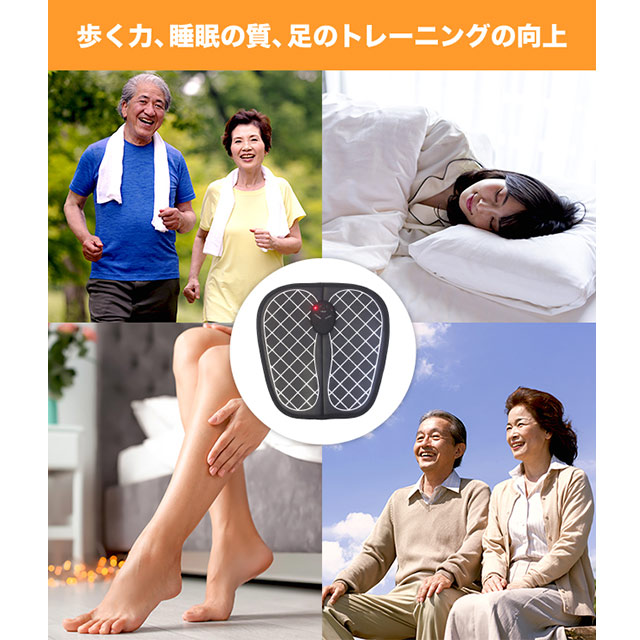 EMSフットトレーニングマット ブラック