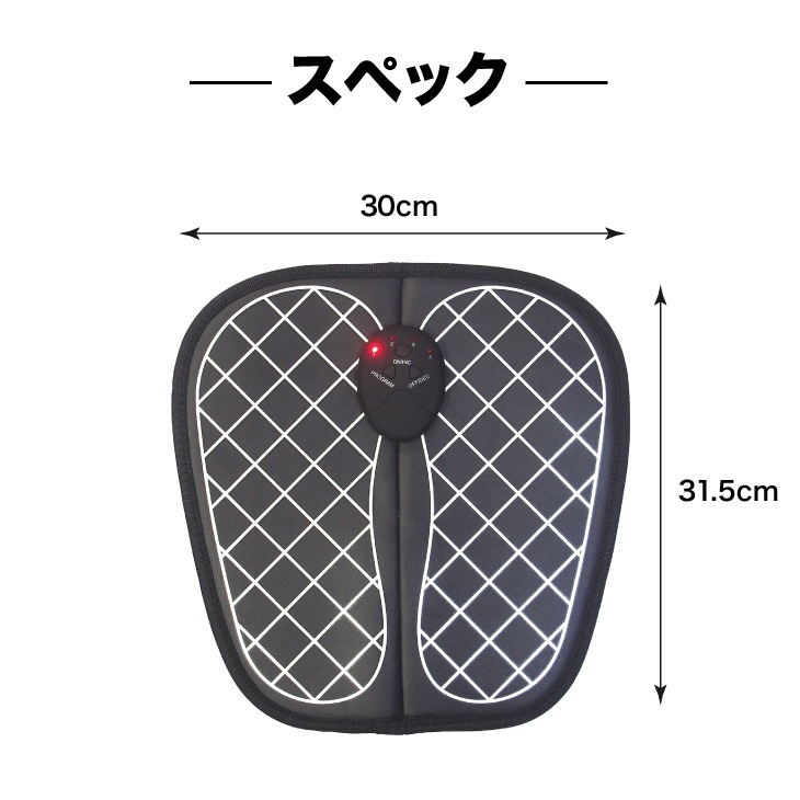 EMSフットトレーニングマット ブラック