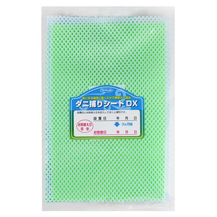 日本製 ダニ捕りシート30枚｜ファミリー・ライフ公式通販