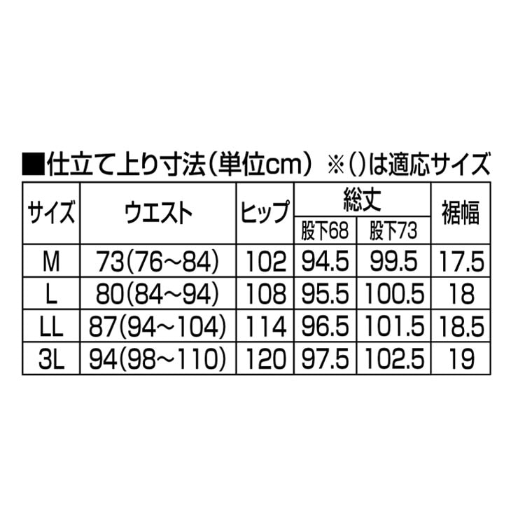 FILA 年間使える杢調ジャージパンツ2色組 同サイズ