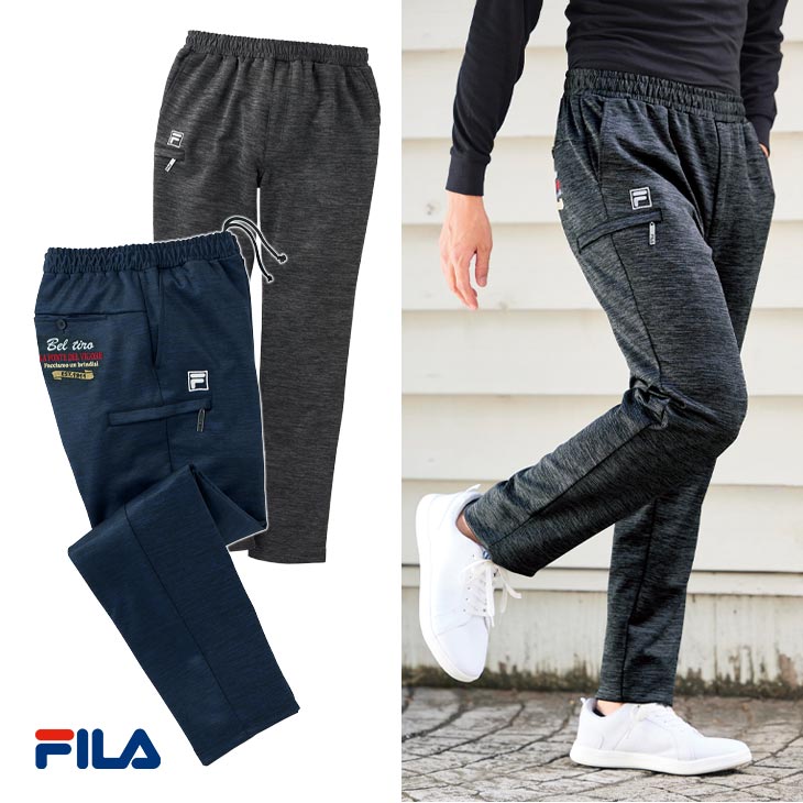 FILA 年間使える杢調ジャージパンツ2色組 同サイズ