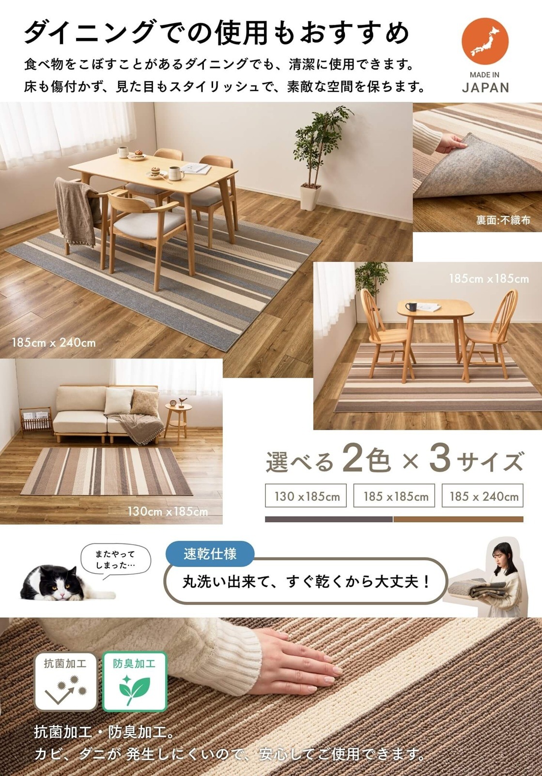 洗える軽量速乾ラグ 130×185cm