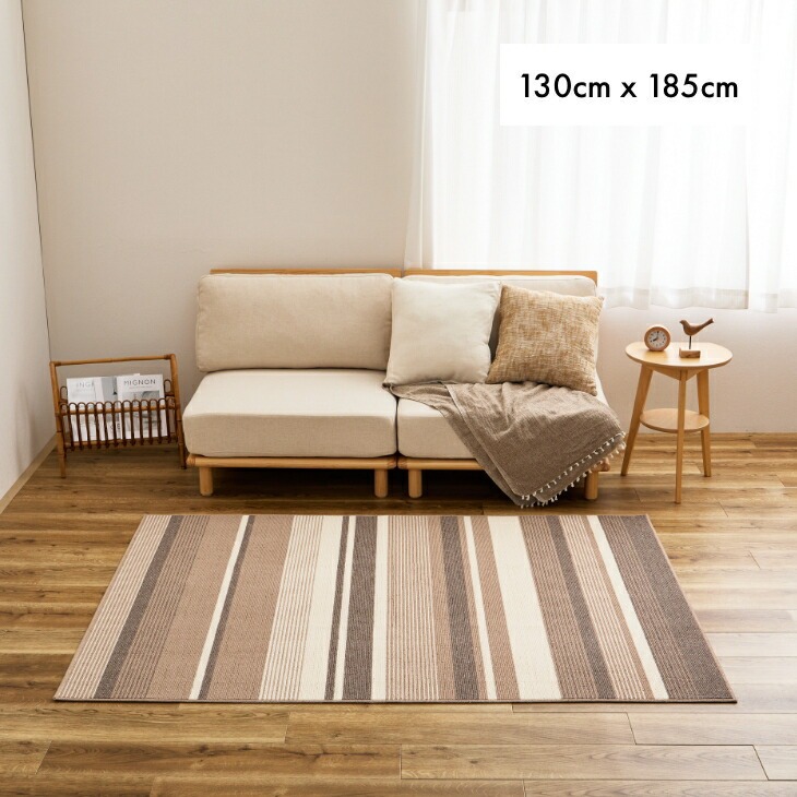 洗える軽量速乾ラグ 130×185cm