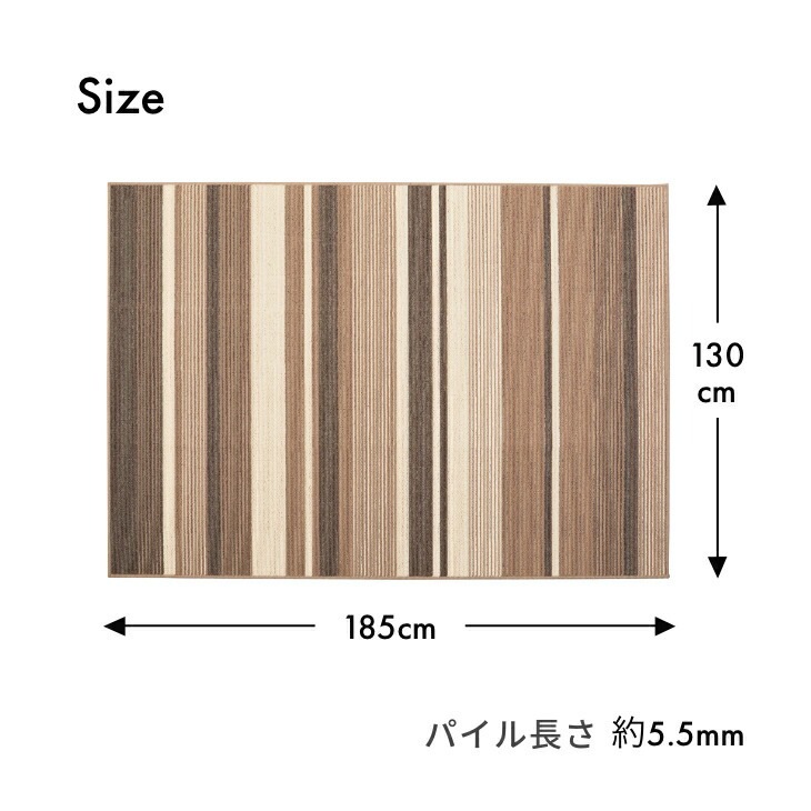 洗える軽量速乾ラグ 130×185cm
