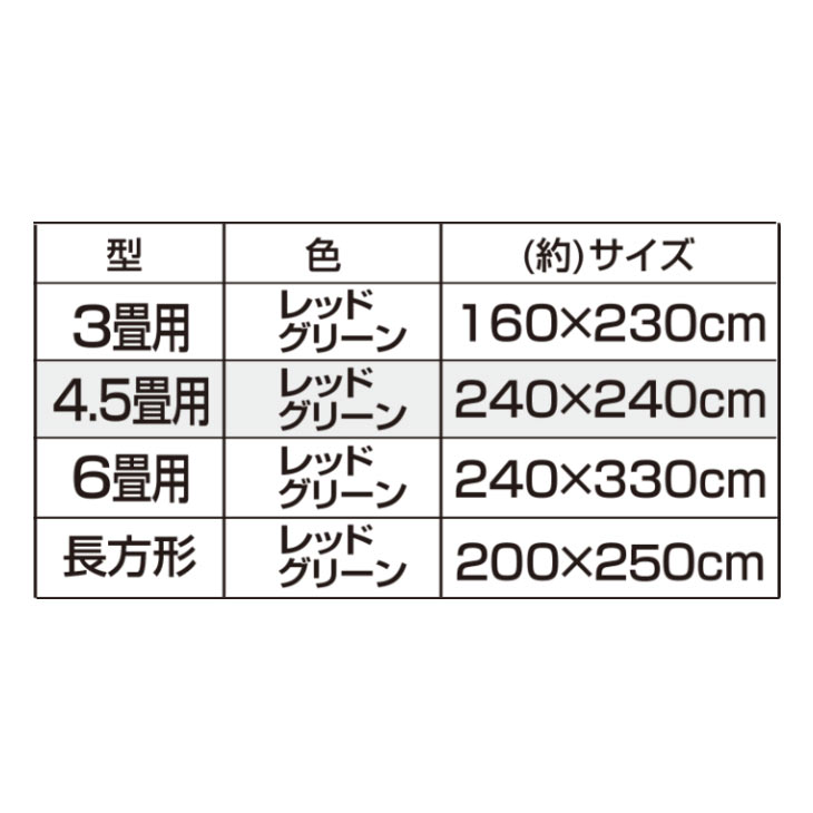 ベルギー製宮廷柄ウィルトン織カーペット 4.5畳用