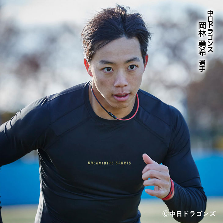 コラントツテ コラントッテSPORTS ネックレスSR140 NEXT | 磁気ネックレス