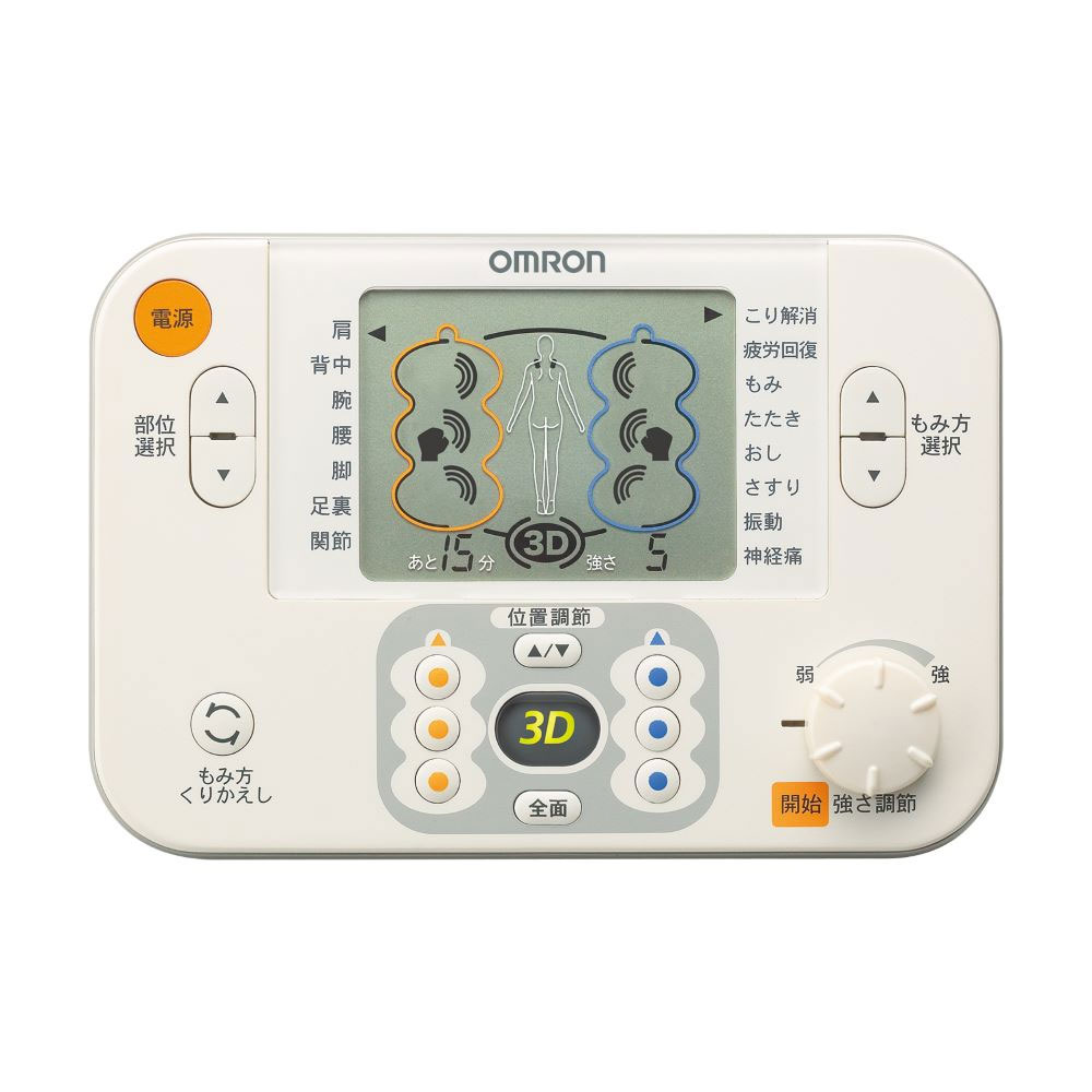 オムロン 低周波治療器 HV-F1200-J ホワイト