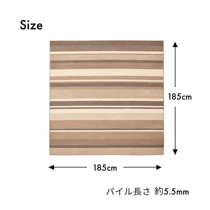 洗える軽量速乾ラグ 185×185cm|ファミリー・ライフ公式通販 洗える軽量速乾ラグ 185×185cm|ファミリー・ライフ公式通販