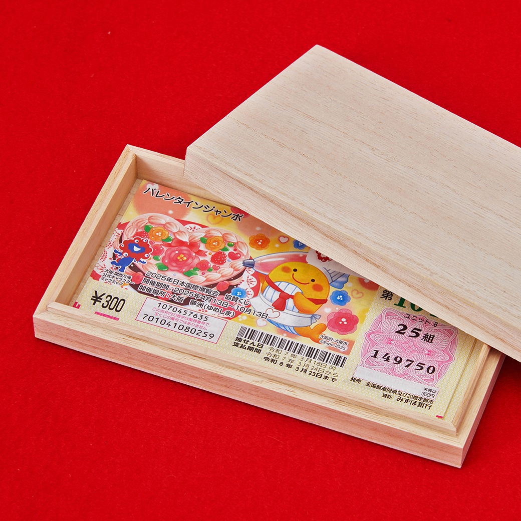 金運黄金縁起物「馬」桐箱付き