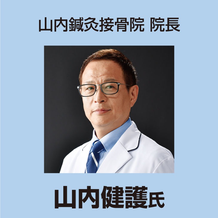 日本製 BODY POINT バランスベルト