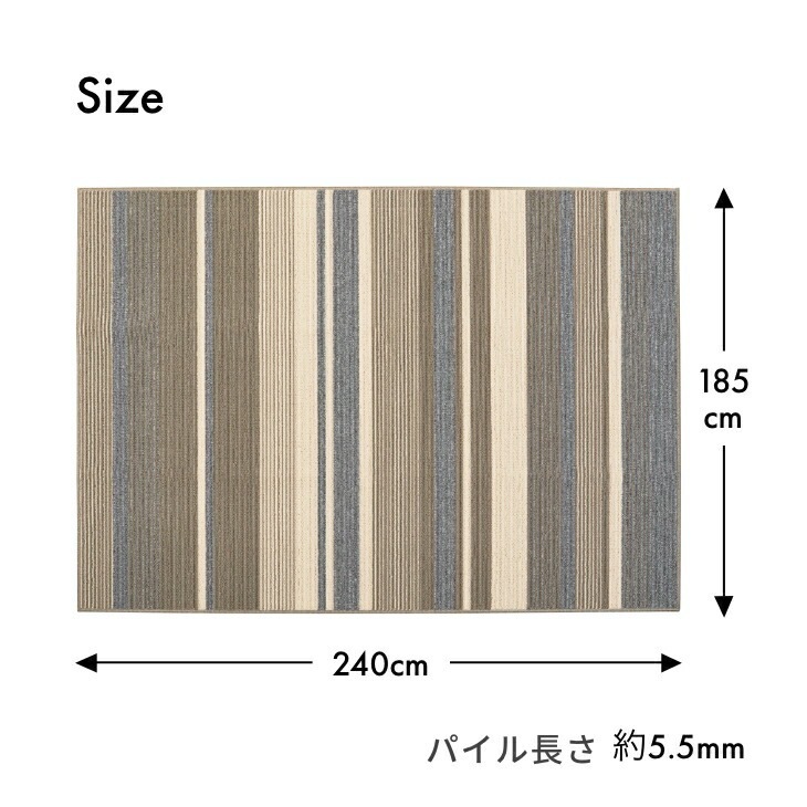 洗える軽量速乾ラグ 185×240cm