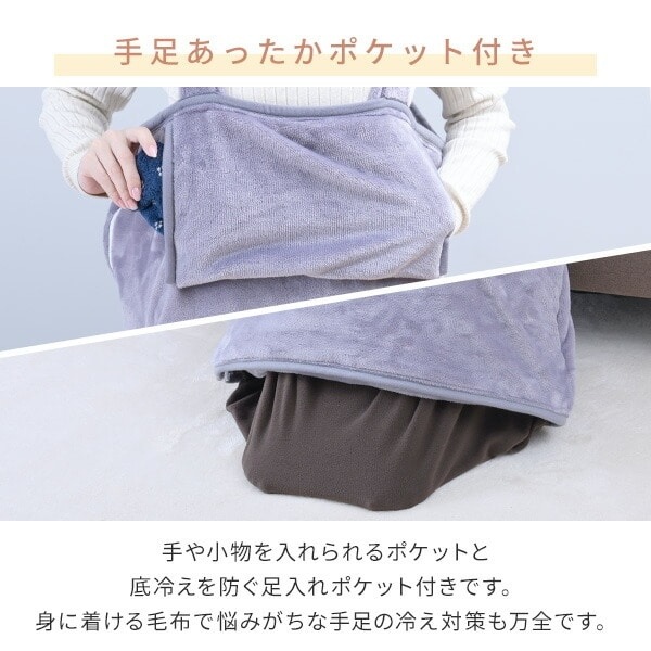電気毛布くるみケット TAPP-40AC
