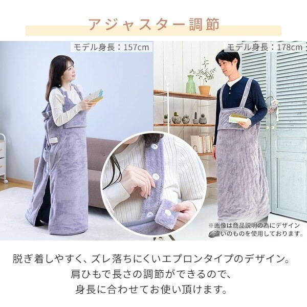 電気毛布くるみケット TAPP-40AC
