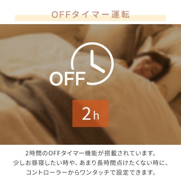 電気毛布くるみケット TAPP-40AC