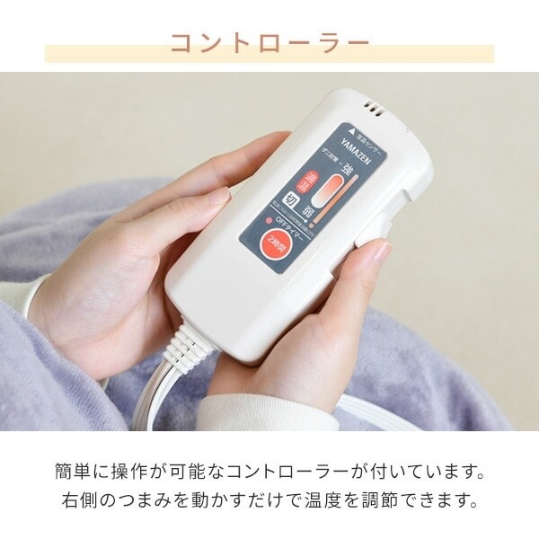 電気毛布くるみケット TAPP-40AC