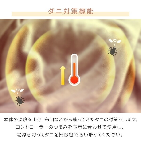 電気毛布くるみケット TAPP-40AC