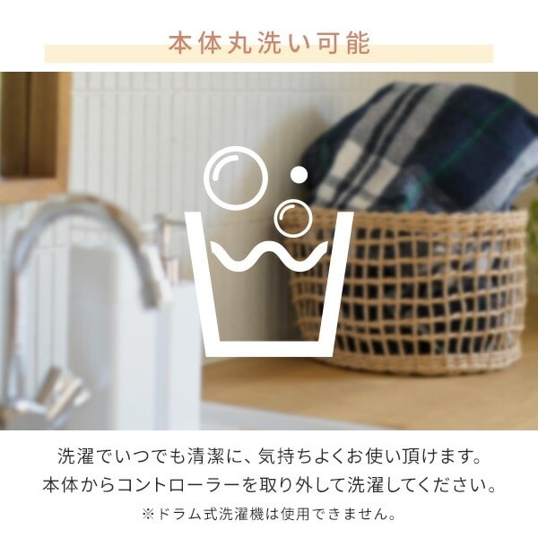電気毛布くるみケット TAPP-40AC