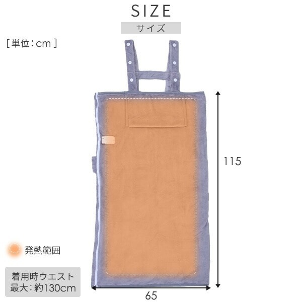 電気毛布くるみケット TAPP-40AC
