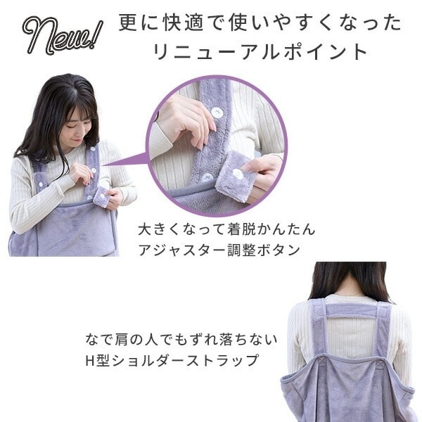 電気毛布くるみケット TAPP-40AC