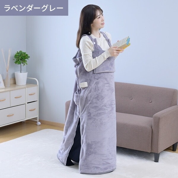 電気毛布くるみケット TAPP-40AC