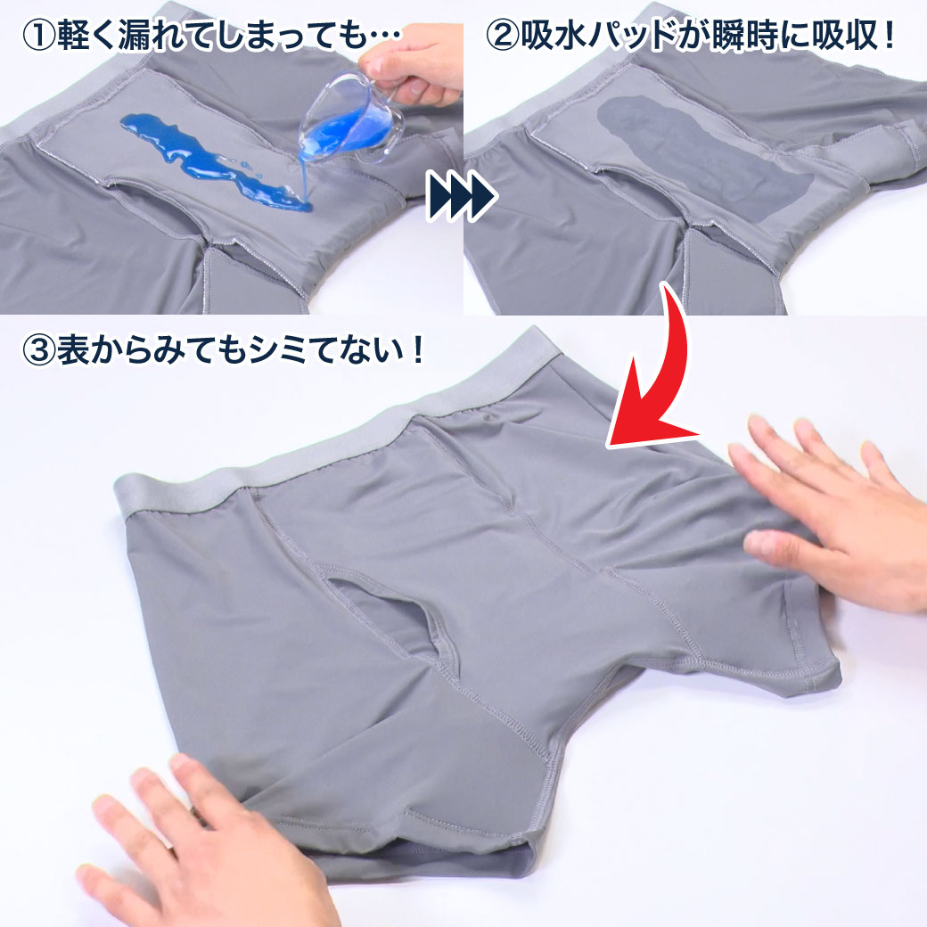 ファミラ 接触冷感ボクサーパンツ さわやか安心接触冷感ボクサーパンツ サイドガードプラス 2色7枚組 レギュラータイプ 3L