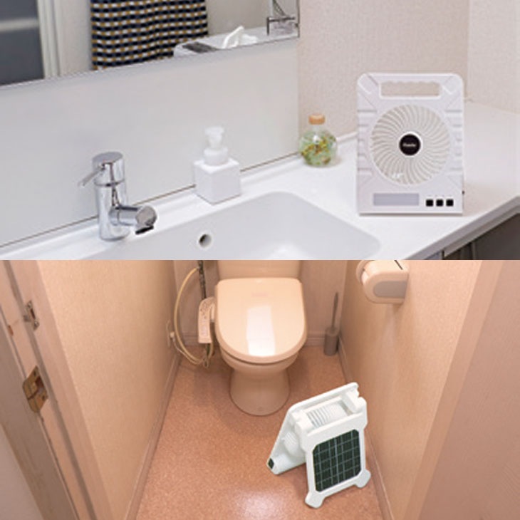 ファミラ 充電式ソーラーパワフルファン