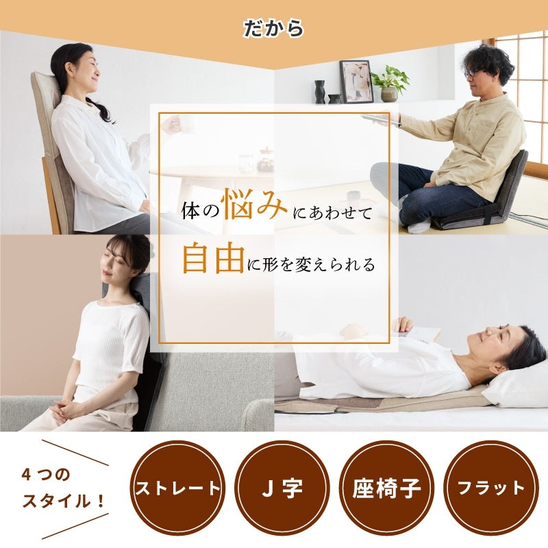 アテックス 自在マッサージシート JIZAISU ジザイス AX-HJ430