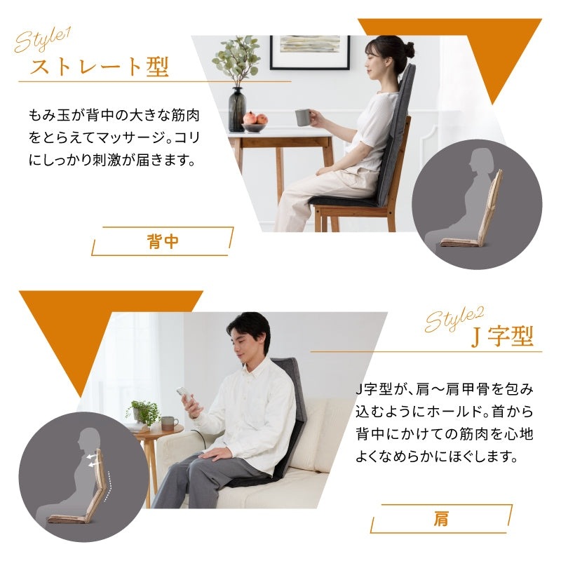 アテックス 自在マッサージシート JIZAISU ジザイス AX-HJ430