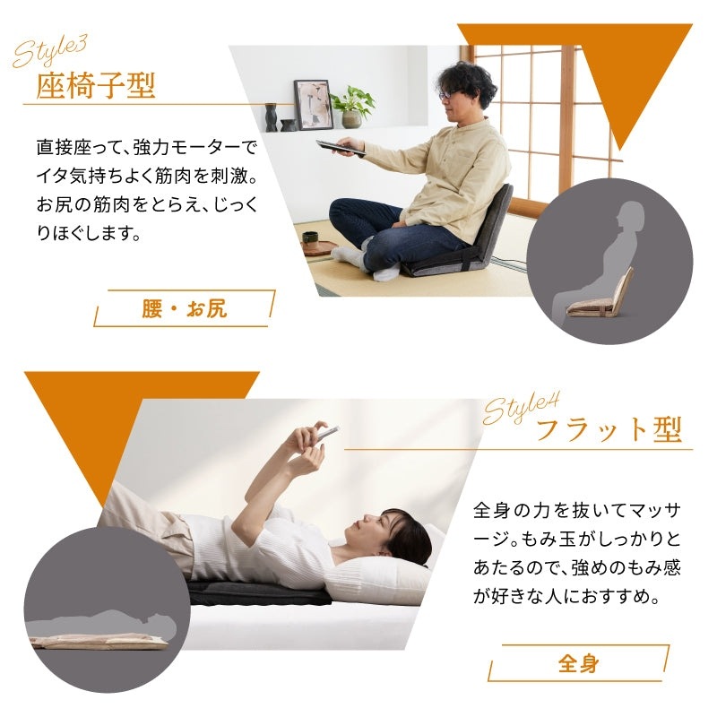 アテックス 自在マッサージシート JIZAISU ジザイス AX-HJ430
