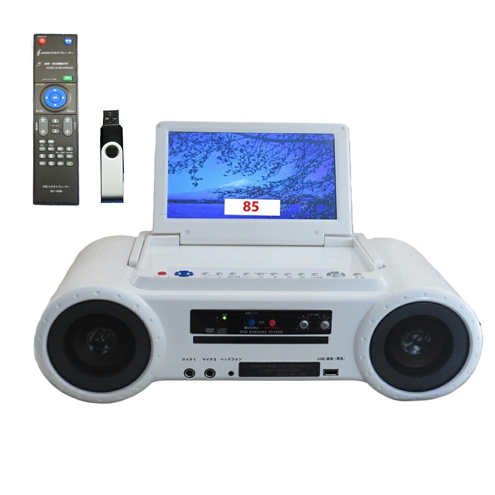 モニター付きカラオケDVDプレーヤー