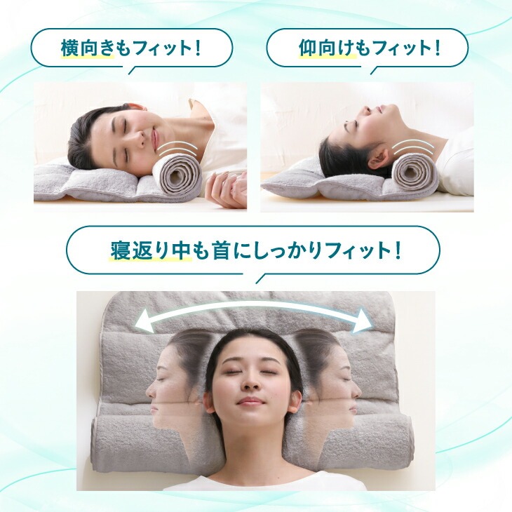 今治睡眠用タオル