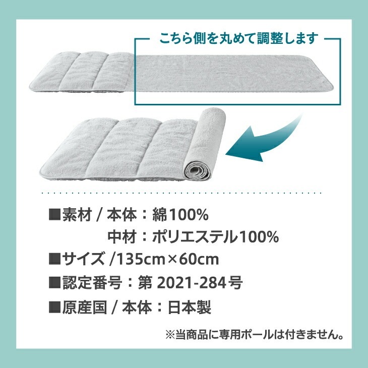 今治睡眠用タオル