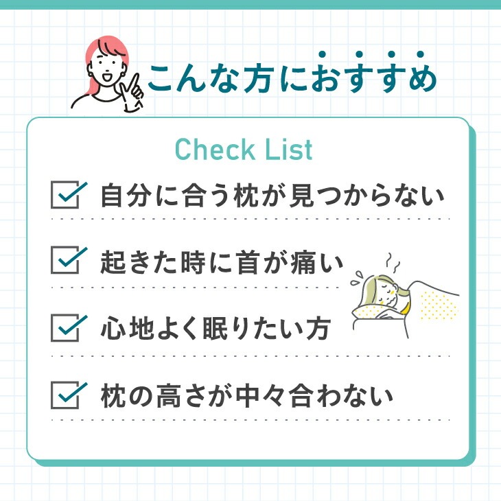 今治睡眠用タオル