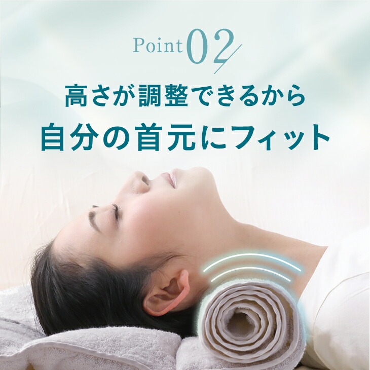 今治睡眠用タオル