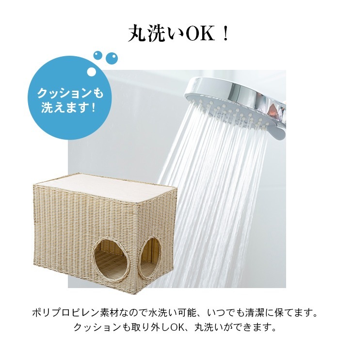 ソファサイドキャットハウス