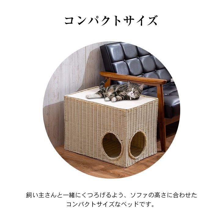 ソファサイドキャットハウス
