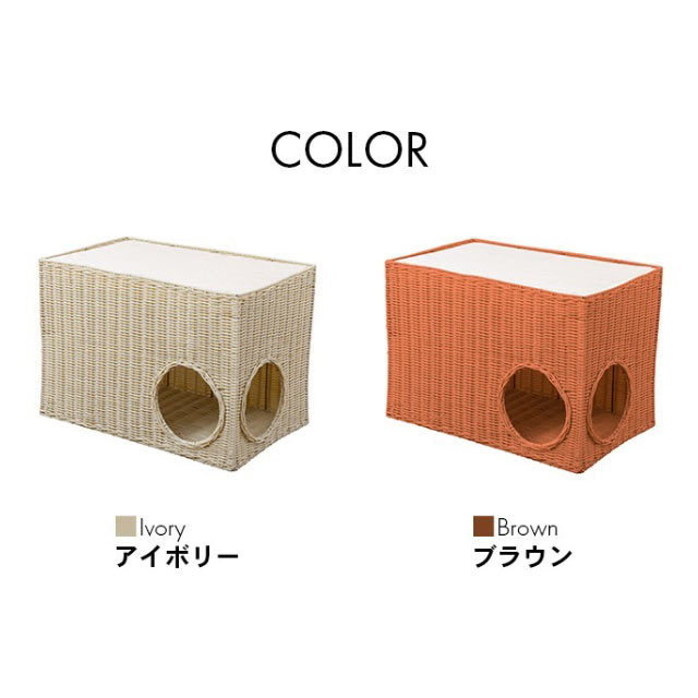 ソファサイドキャットハウス